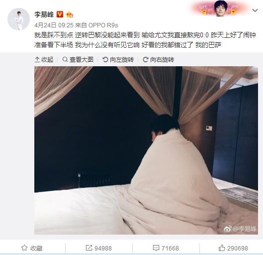 我们只是想试一试，很明显，如果宽萨能踢满全场，那就让他踢。